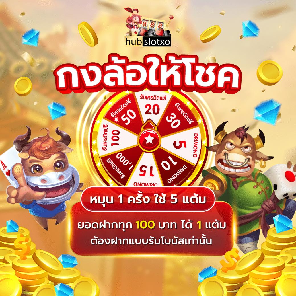 ค่ายเกมสล็อต g2g รวมโบนัสและโปรโมชั่นสุดฮิตในไทย 2024