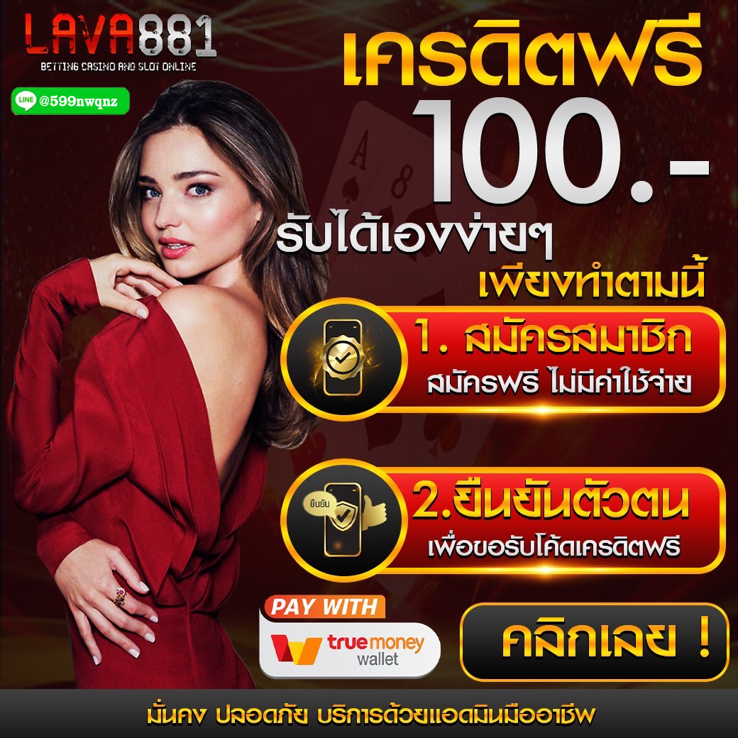 คาสิโนออนไลน์1688 บริการเดิมพันสุดมันส์ ระบบใหม่ล่าสุดในไทย