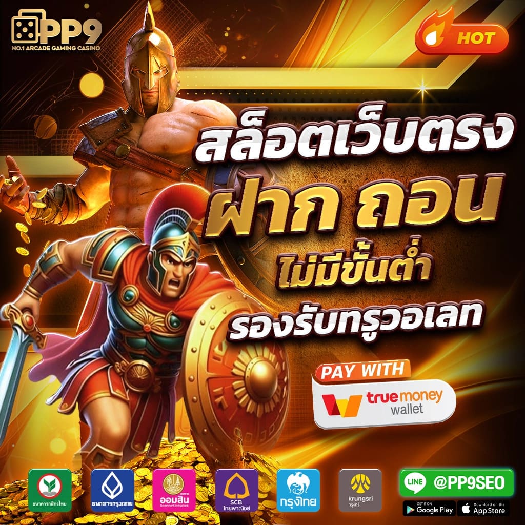 คาสิโนออนไลน์ คะแนนฟุตบอลสด เว็บแทงบอลอันดับหนึ่งในไทย