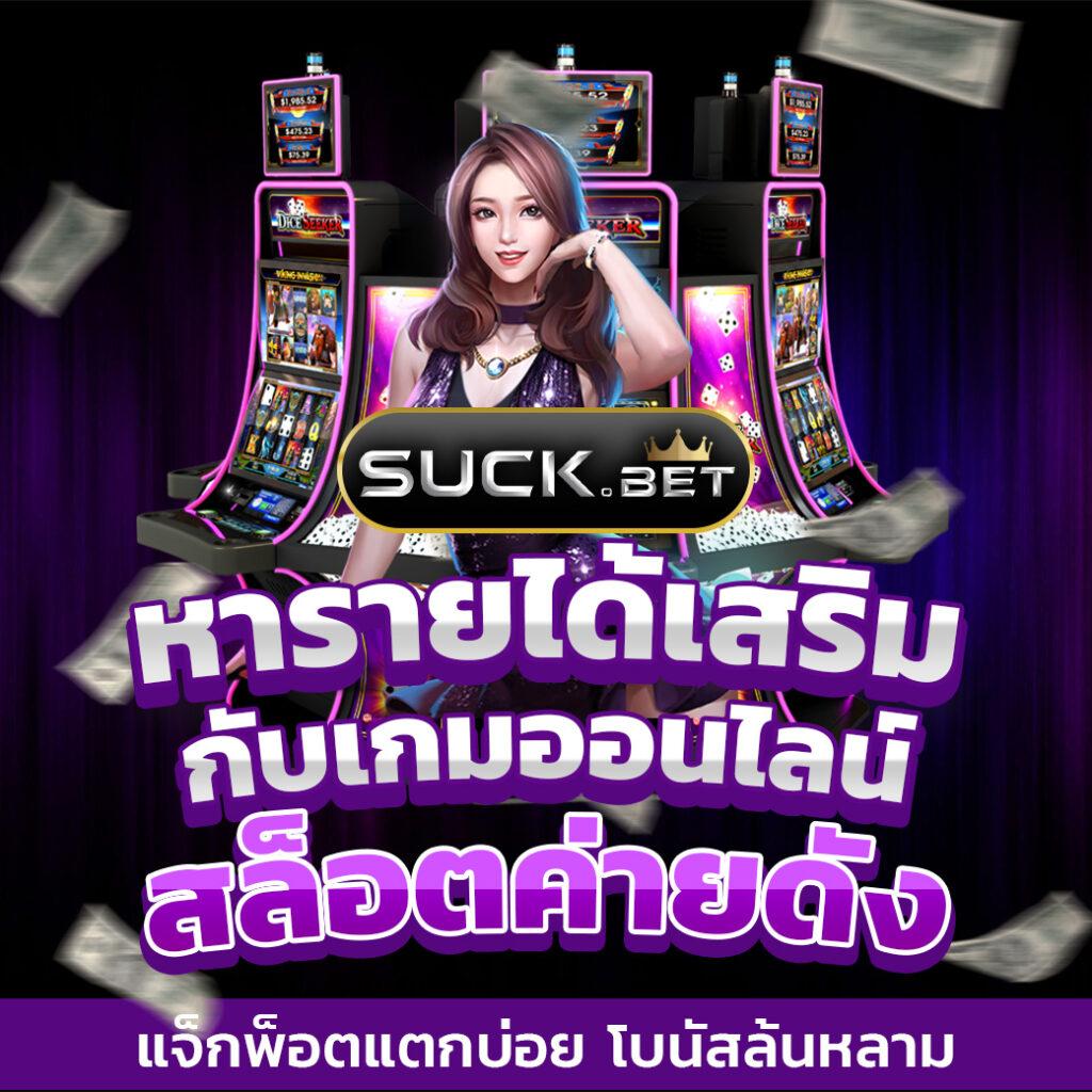 คาสิโนออนไลน์ ตารางบอลเมื่อคืน เล่นง่าย จ่ายจริง 2024