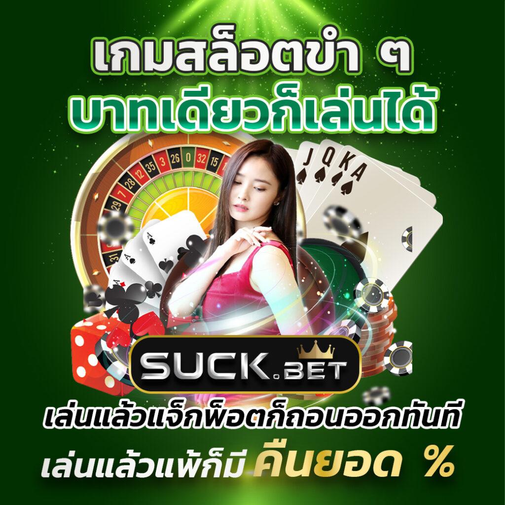 คาสิโนออนไลน์ ผลบอลสดgoal 4 เล่นง่าย ได้เงินจริง จัดเต็มทุกความมันส์