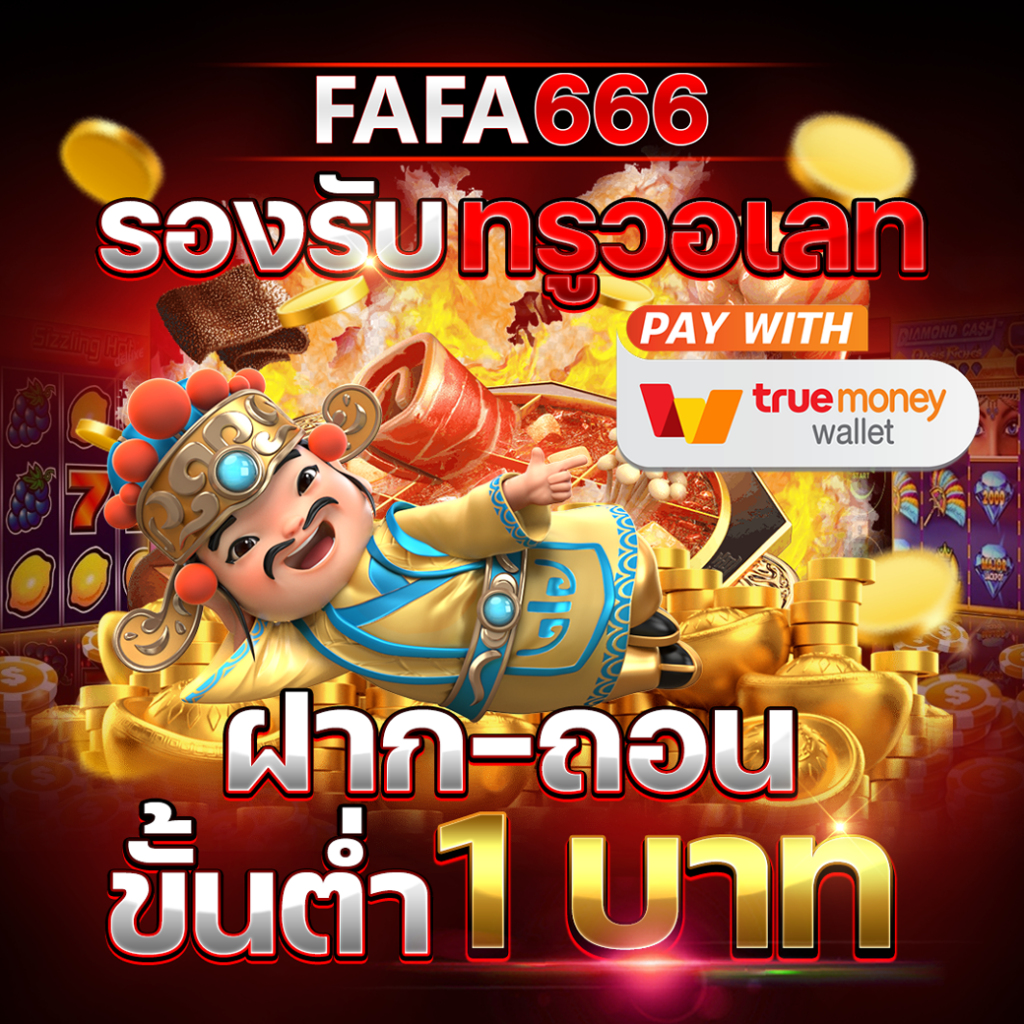คาสิโนออนไลน์ ผลบอลสดทุกคู่ สมัครฟรี แทงง่าย ระบบดีที่สุด