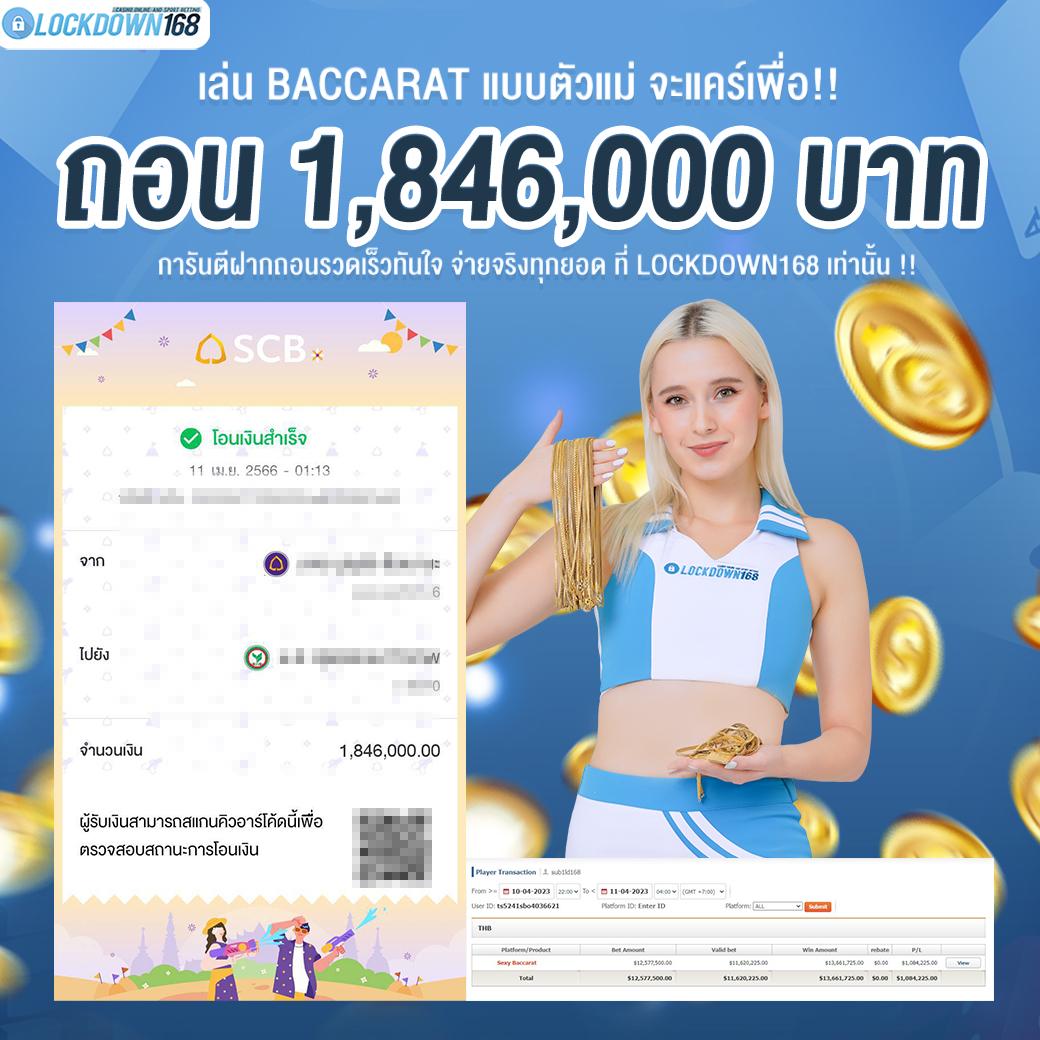 คาสิโนออนไลน์ ผลบอลสดสำรอง1 รวมเทรนด์ล่าสุดในไทย ตอบโจทย์ทุกไลฟ์สไตล์