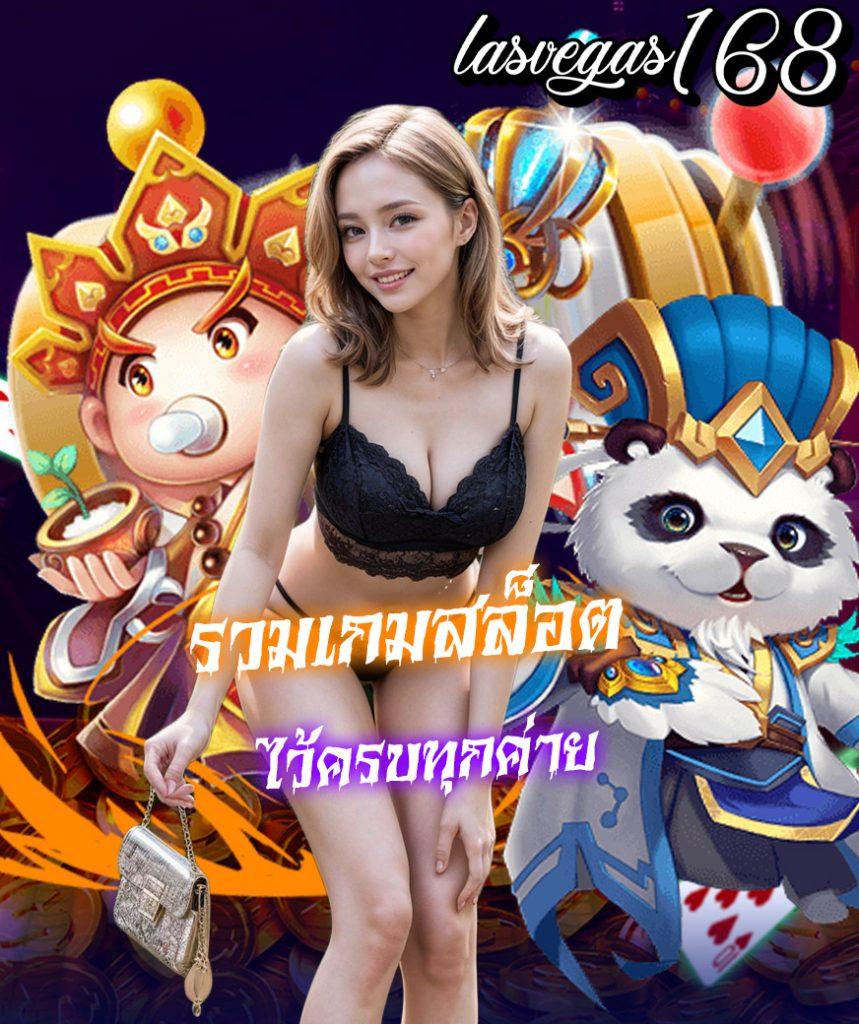คาสิโนออนไลน์ ผลบอลสดไลสกอ เว็บแทงบอลออนไลน์อันดับหนึ่งในไทย