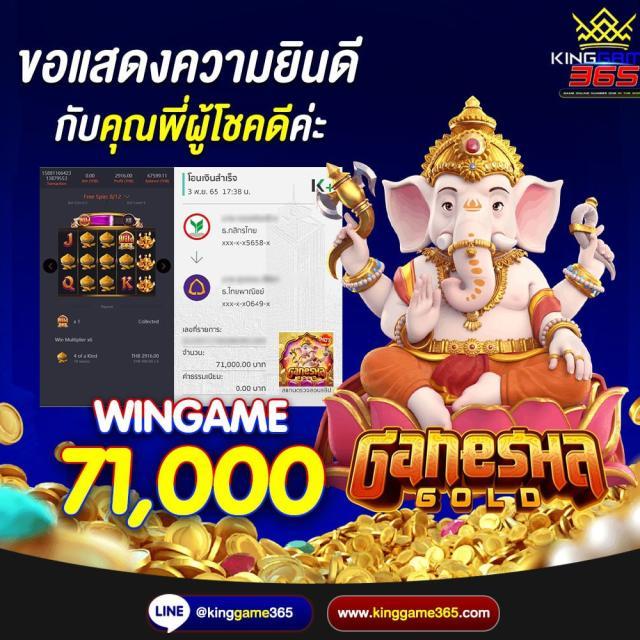 คาสิโนออนไลน์ สุ่ม ดื่มด่ำเกมใหม่ล่าสุดและโปรโมชั่นสุดคุ้ม