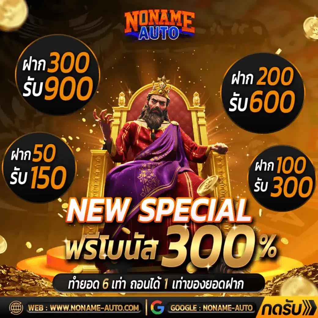 คาสิโนออนไลน์อันดับ1 มอบประสบการณ์ใหม่ล่าสุดในไทย