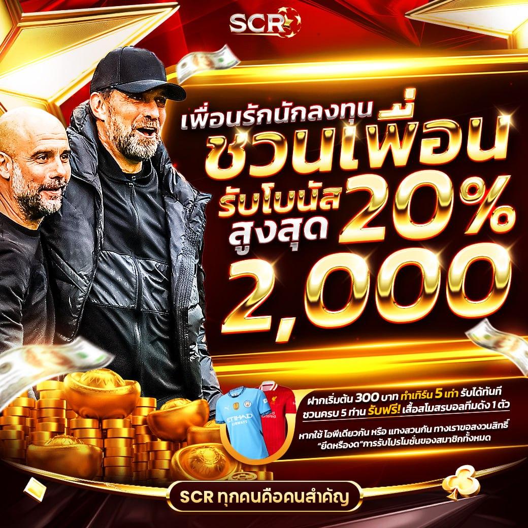 คาสิโนออนไลน์เว็บตรง168 เปิดประสบการณ์พนันออนไลน์ครบวงจรทันใจ
