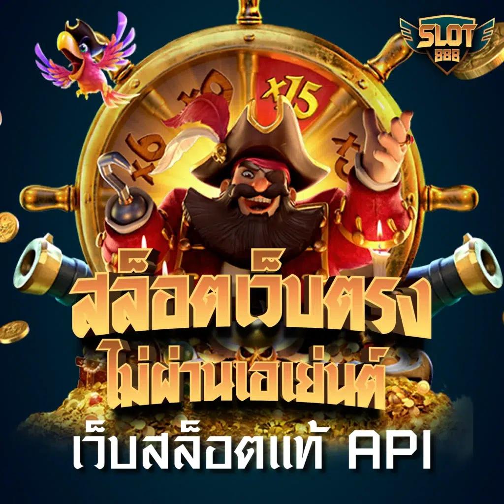 จีคลับ666 เว็บเล่นคาสิโนออนไลน์ยอดนิยมอันดับ 1 ในไทย