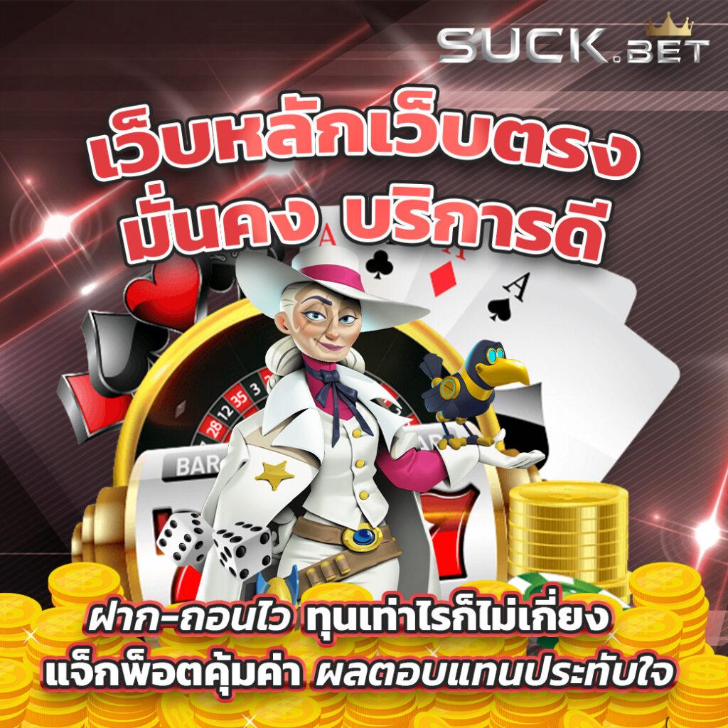 จับฉลากออนไลน์ เล่นง่าย รวยไว พร้อมโปรโมชั่นสุดคุ้ม 2024