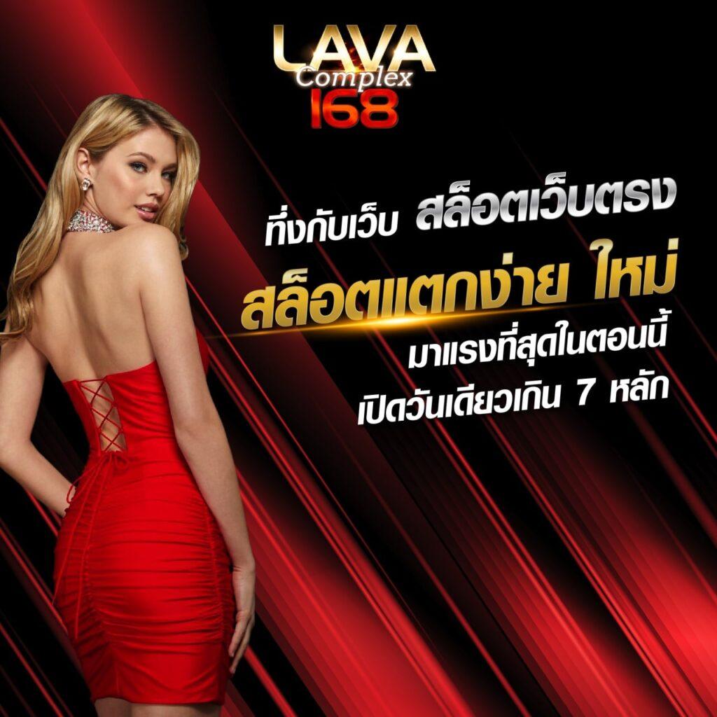จ่ายไว หวยออนไลน์ เว็บตรงมั่นคง ปลอดภัย สมัครวันนี้รับโบนัส