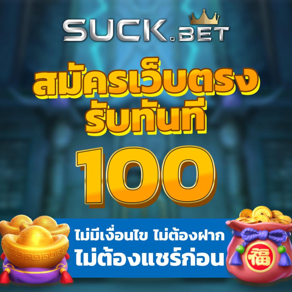 จําลองสล็อต pg เกมใหม่ล่าสุด พร้อมโบนัสแตกง่าย สมัครเล่นวันนี้