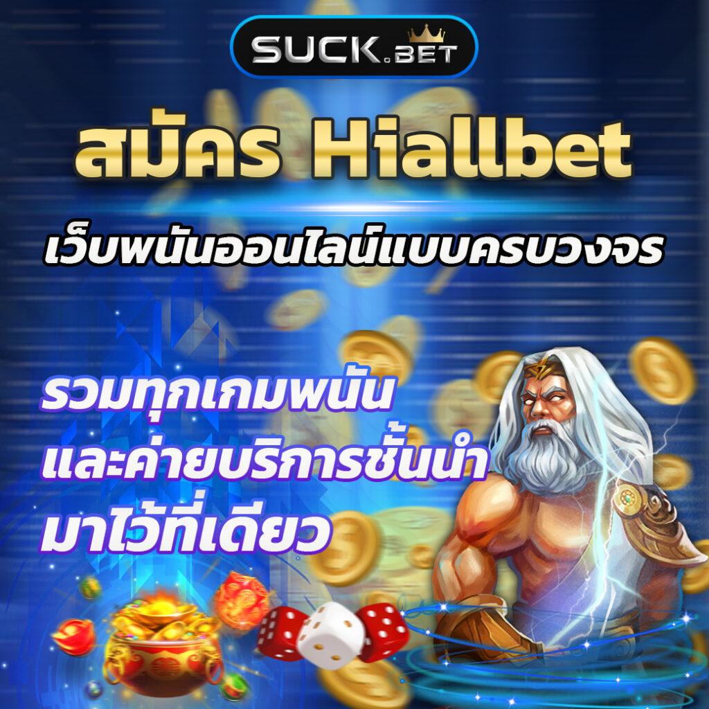 ชุปเปอสล๊อต คาสิโนมาแรง เล่นง่าย จ่ายจริง พร้อมโปรโมชั่นน่าสนใจ