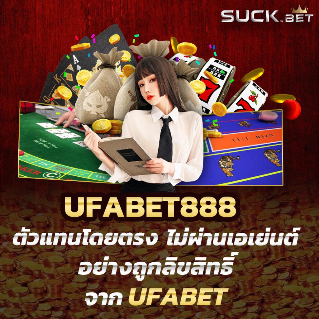 ชื่อนักพนันที่ดีที่สุดกับ ชื่อแบรนด์ คาสิโนออนไลน์ ระบบทันสมัยและปลอดภัย