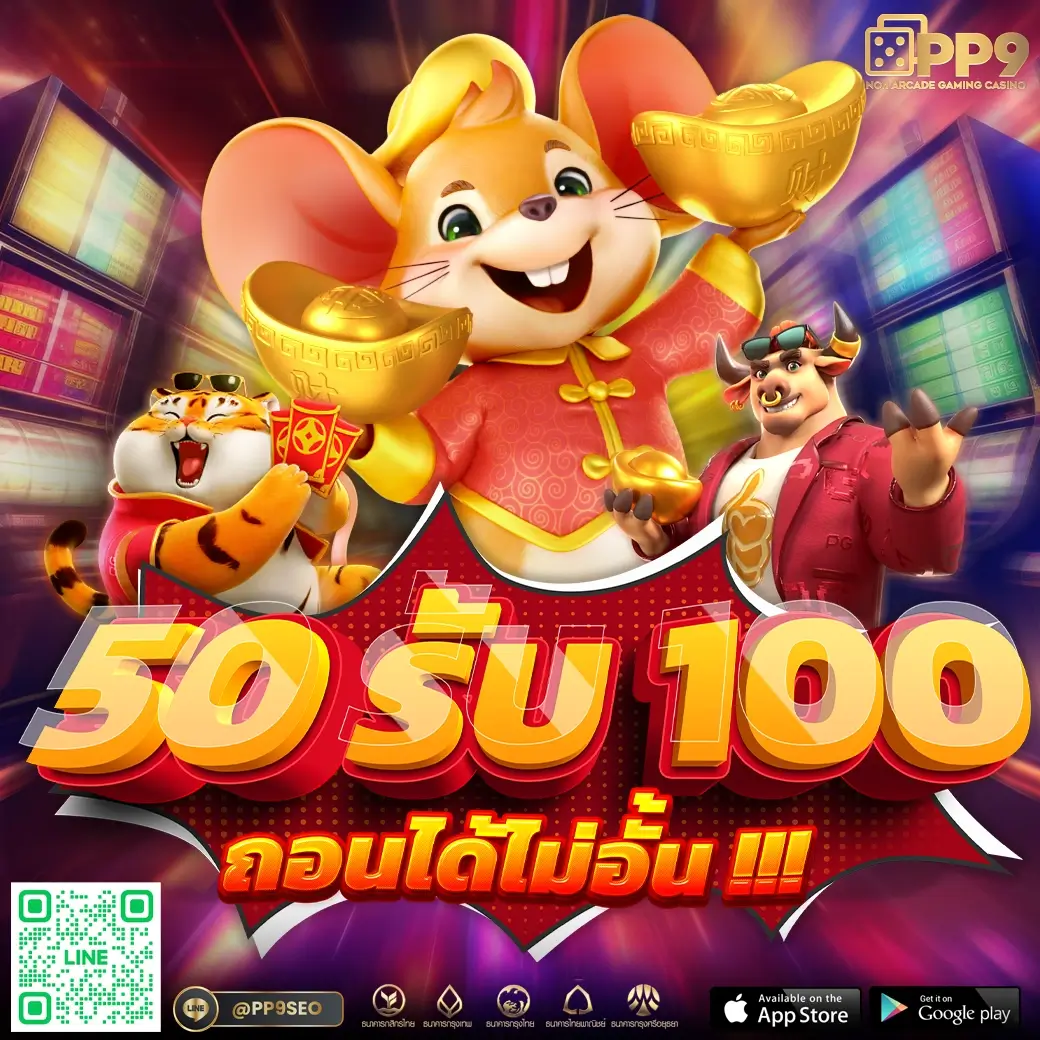 ชาบู21 คาสิโนออนไลน์ยอดนิยม รวมเกมเดิมพันทันสมัย 2024