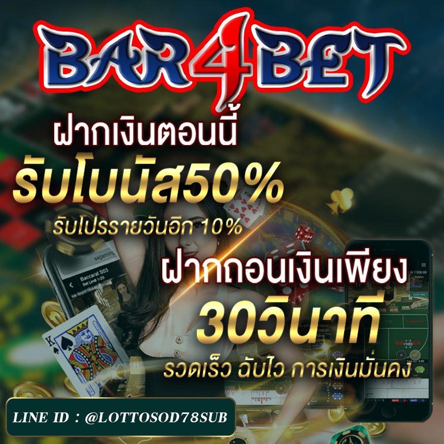 ซุปเปอร์PG1688 คาสิโนชั้นนำ รวมเกมสล็อตแตกง่ายดีที่สุดในไทย