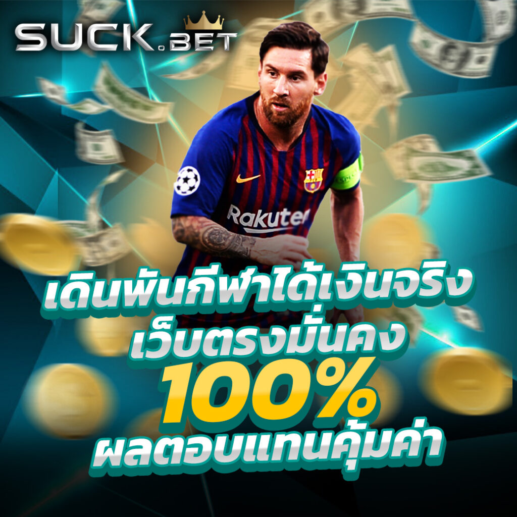 ซุปเปอร์ สล็อต168 แพลตฟอร์มเกมสล็อตยอดนิยม จ่ายจริง แจกหนัก