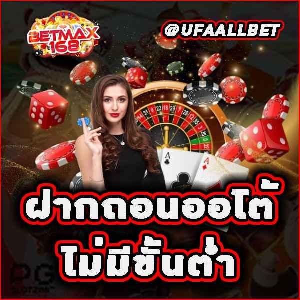 ซุปเปอร์ สล็อต แบรนด์ดังแห่งวงการคาสิโนออนไลน์ สมัครง่ายพร้อมโบนัสจัดเต็ม