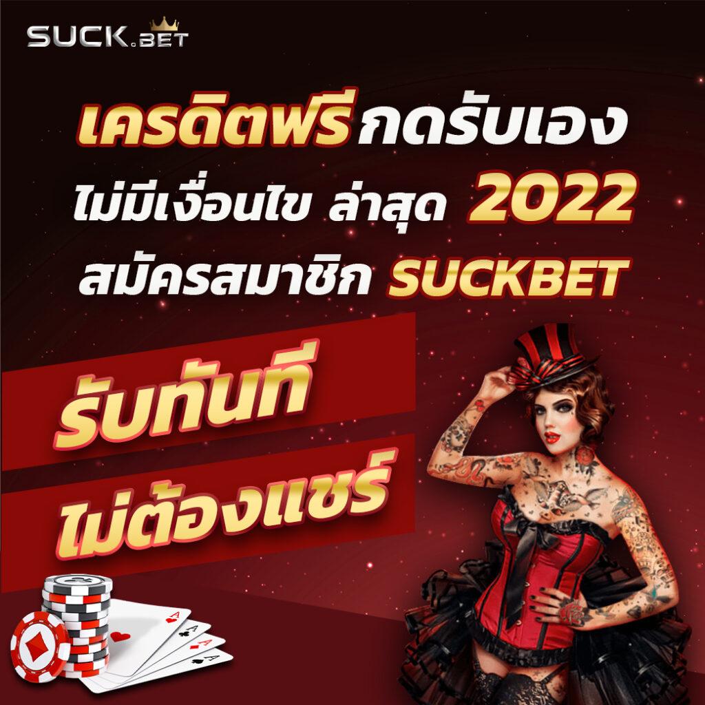 ซุปเปอร์พีจี 1688 แพลตฟอร์มคาสิโนอันดับ 1 พร้อมโปรโมชั่นสุดคุ้ม