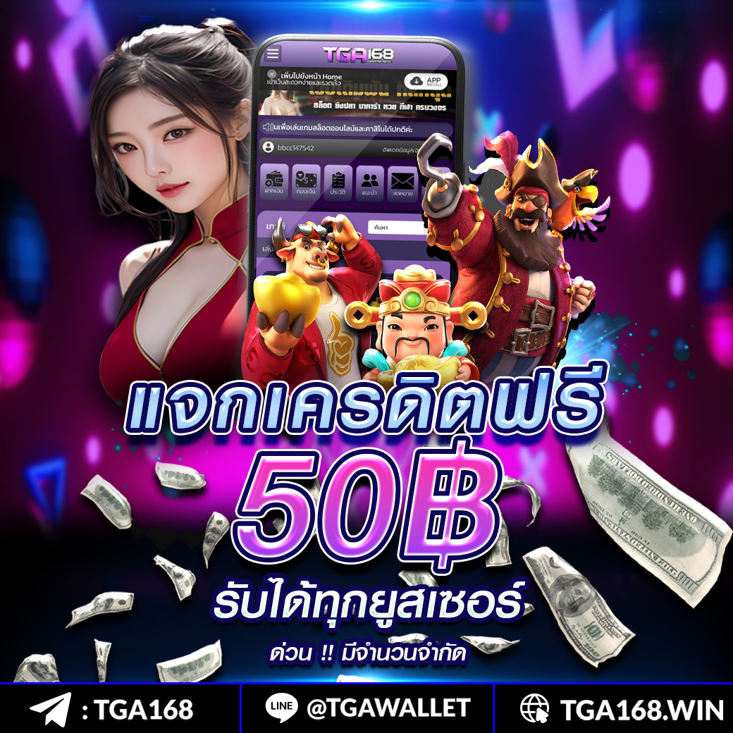 ซุปเปอร์พีจี คาสิโนออนไลน์สล็อตครบวงจร ระบบปลอดภัย อันดับ 1