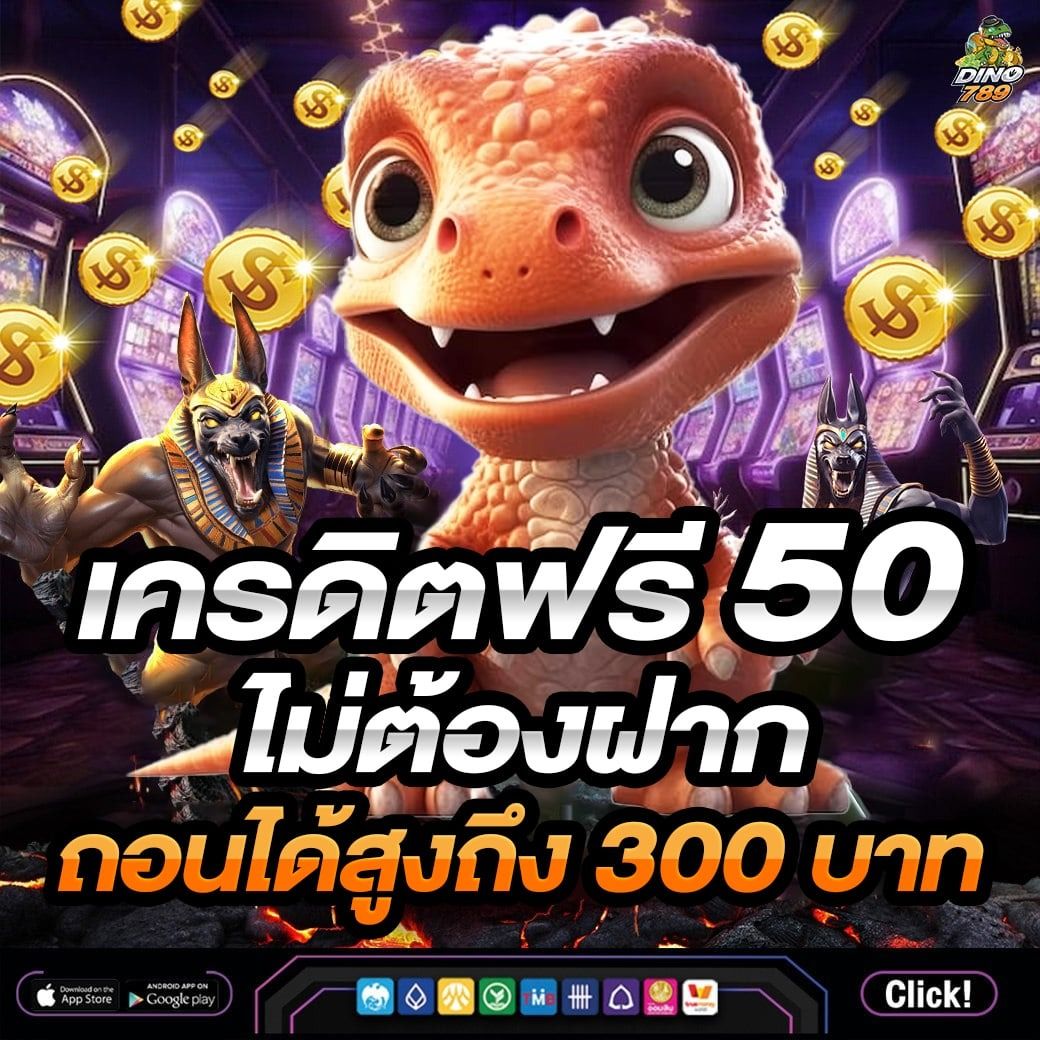 ซุปเปอร์สล็อต444 คาสิโนออนไลน์อันดับ1 ระบบใหม่ล่าสุด การันตีความสนุก