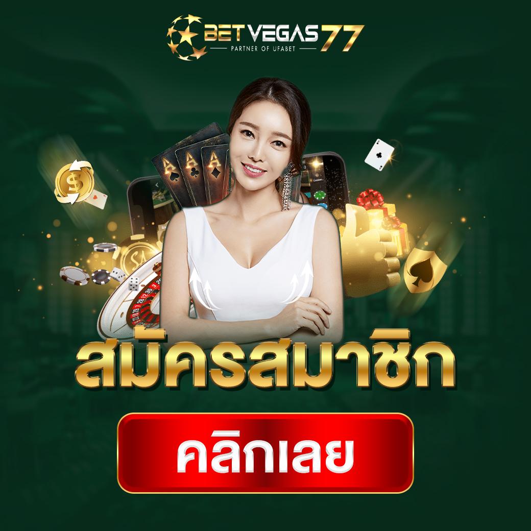 ซุปเปอร์สล็อต คาสิโนออนไลน์อันดับ1 รวมเกมสล็อตยอดนิยม 2024