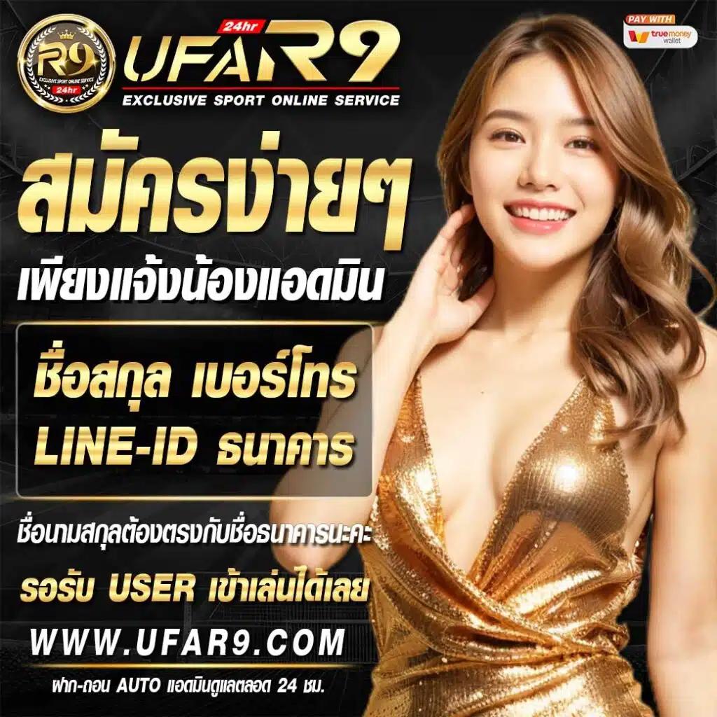 ซุปเปอร์สล็อต คาสิโนออนไลน์อันดับหนึ่ง รวมเกมสล็อตยอดนิยม 2024