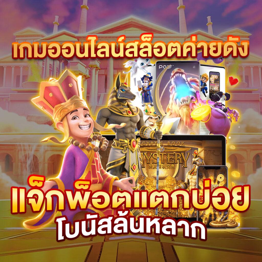 ซุปเปอร์สล็อตmax คาสิโนออนไลน์ เล่นง่าย จ่ายจริง พร้อมโปรโมชั่นสุดคุ้ม