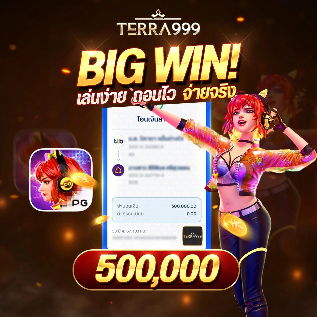 ซุปเปอร์โบนัส888 คาสิโนออนไลน์เต็มรูปแบบ ระบบใหม่ล่าสุด ฟรีสปินมากมาย