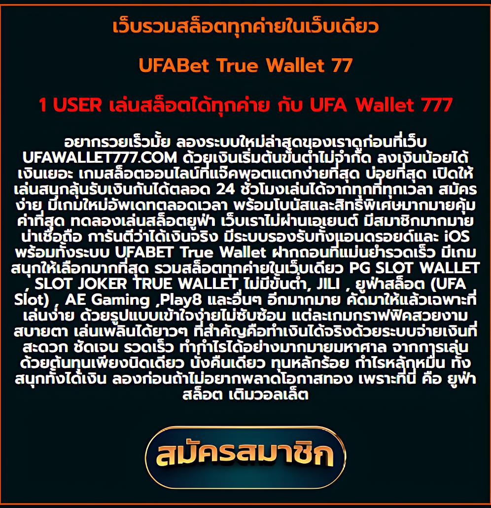 ซ็อต4คิง คาสิโนออนไลน์ ระบบทันสมัย เล่นง่าย ได้เงินจริง2024