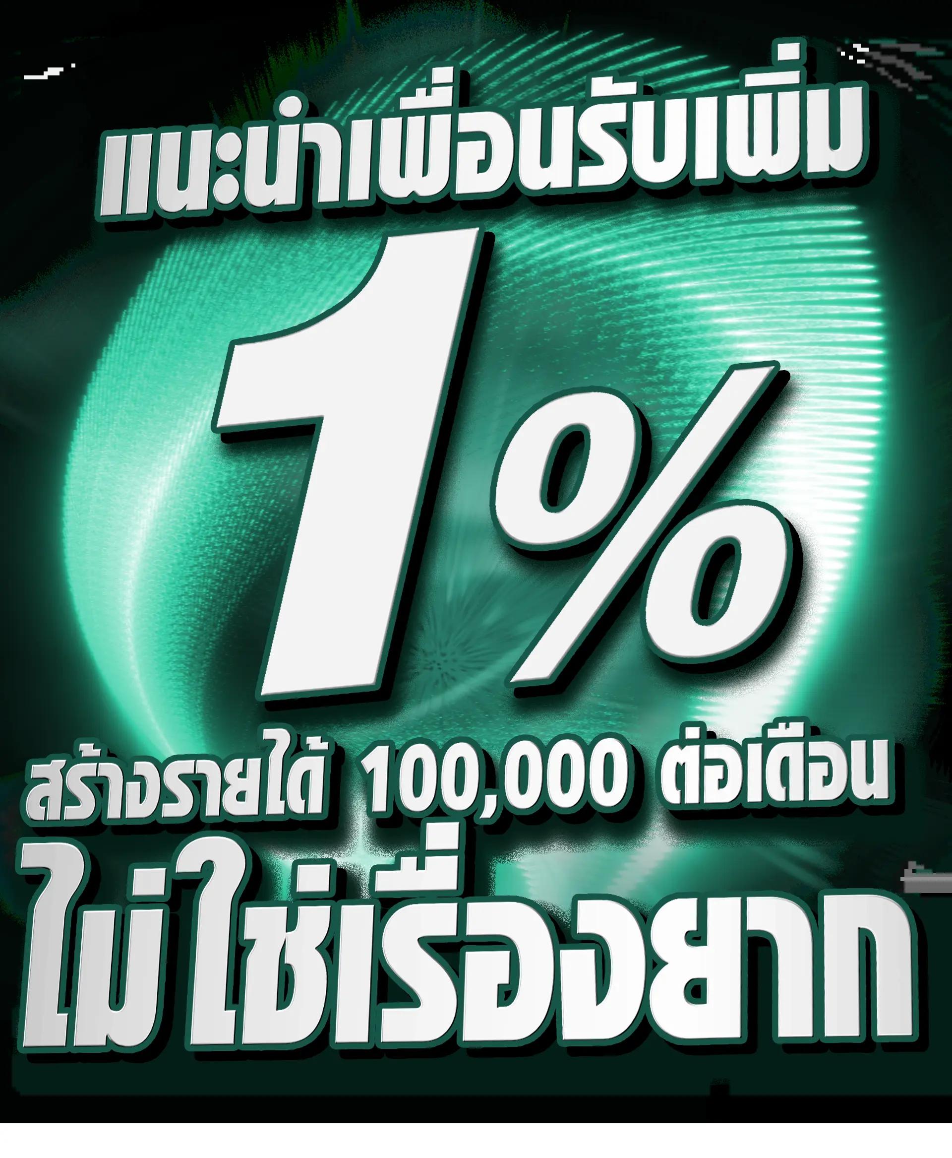 ซื้อหวยออนไลน์888 เว็บเดิมพันอันดับ1 พร้อมเทคนิคเอาชนะง่ายที่สุด
