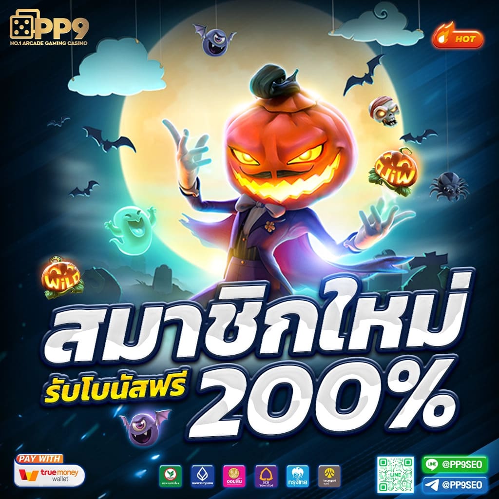 ซื้อหวยออนไลน์ เว็บไหนดี รวมแนวทางเลือกที่น่าเชื่อถือในปี 2024