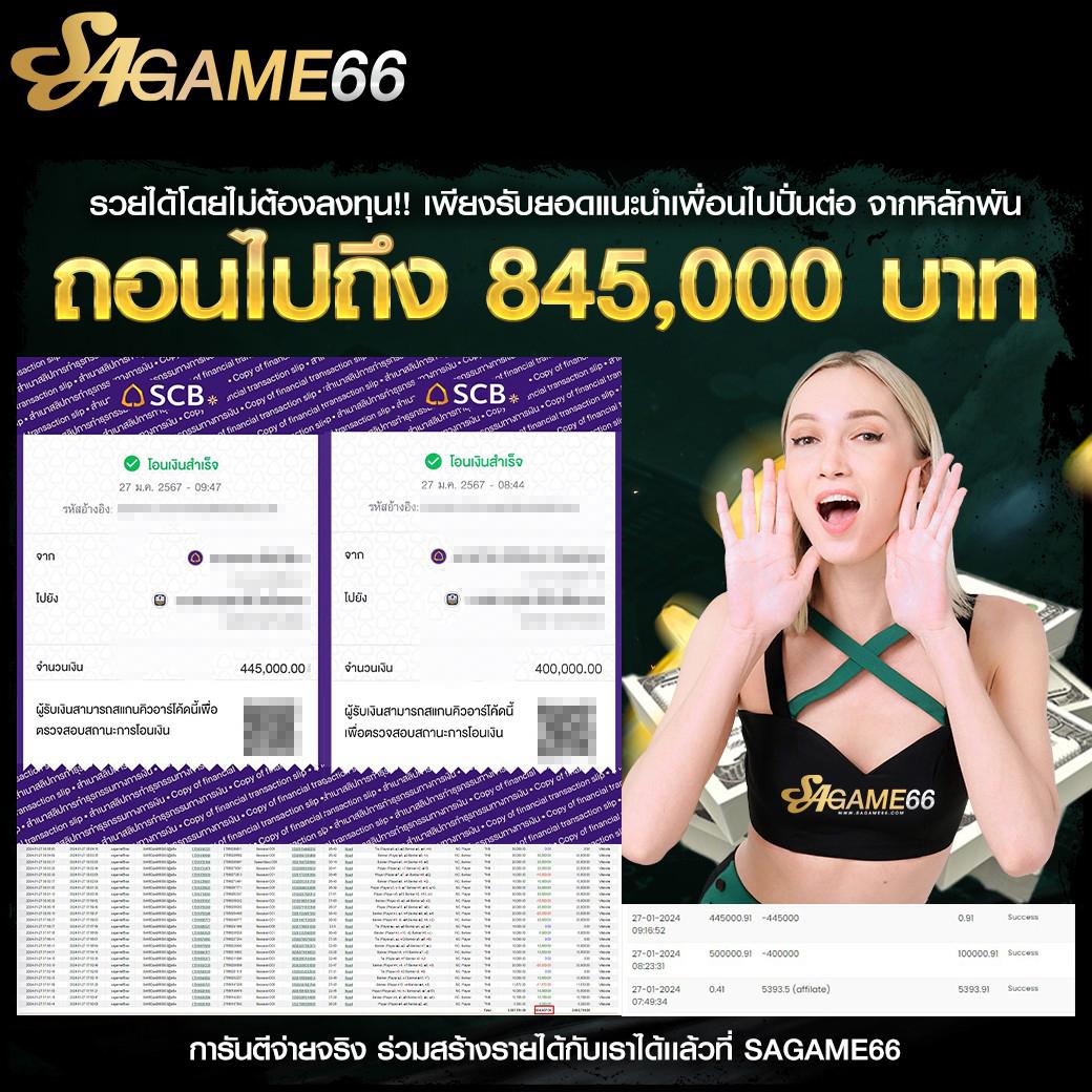 ซื้อหวยออนไลน์เว็บไหนดี 2567 เว็บเฮงที่สุดในไทยเพื่อคอหวยสุดลุ้น