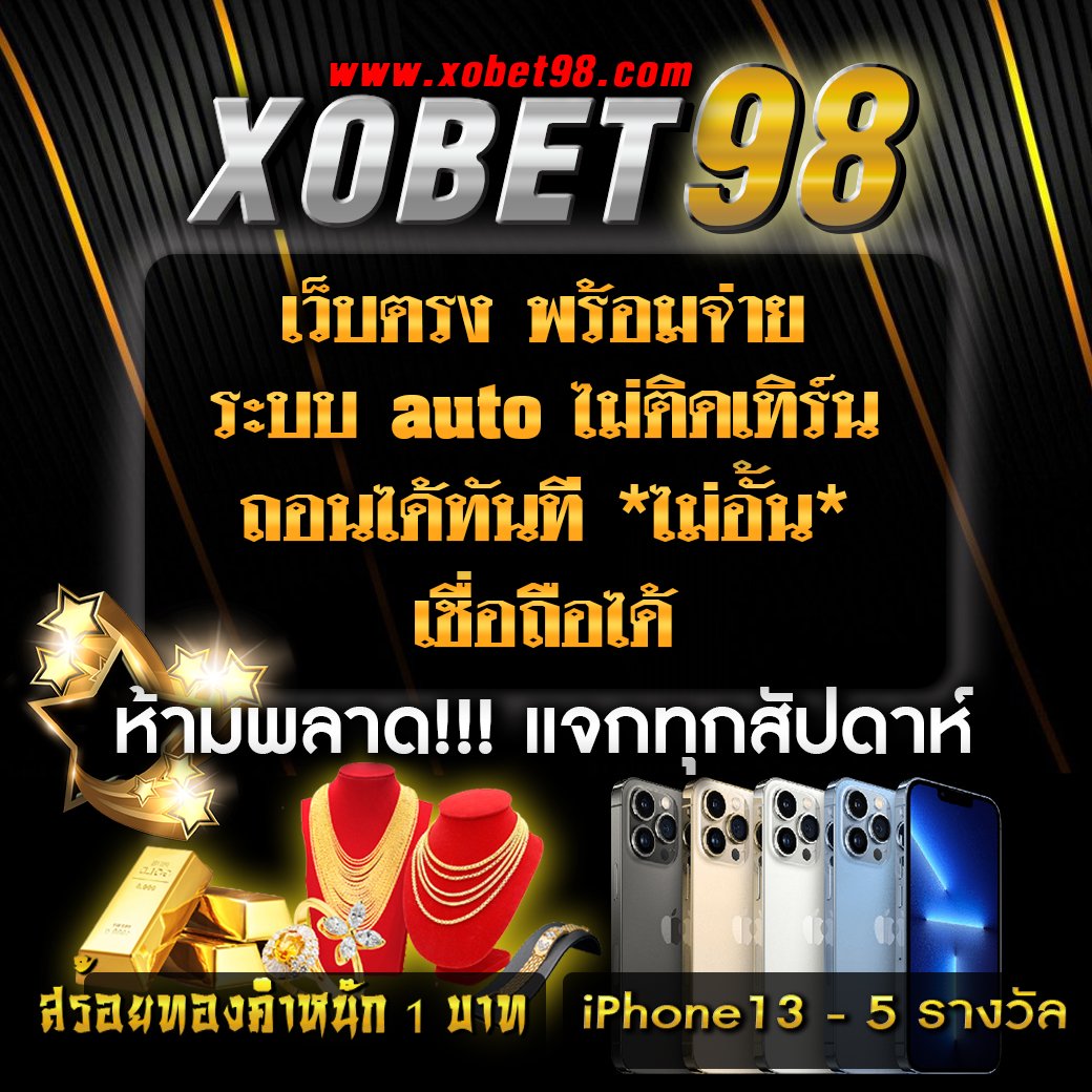 ซื้อหวยในเว็บ ยอดนิยมอันดับ 1 เล่นง่าย จ่ายจริง 2024