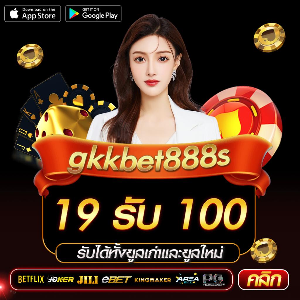 ซื้อเลขออนไลน์ คาสิโนอันดับหนึ่ง สมัครง่าย จ่ายเต็มไม่อั้น