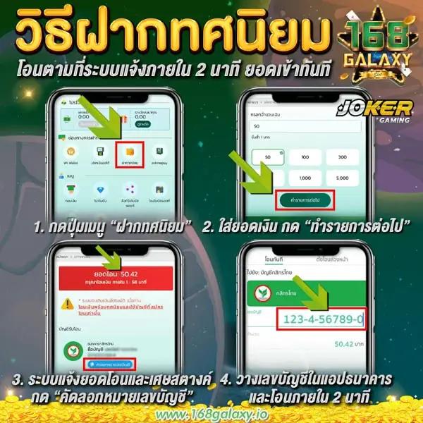 ดู บาสสด คาสิโนอันดับหนึ่ง พร้อมโปรโมชั่นสุดคุ้มในปี 2024