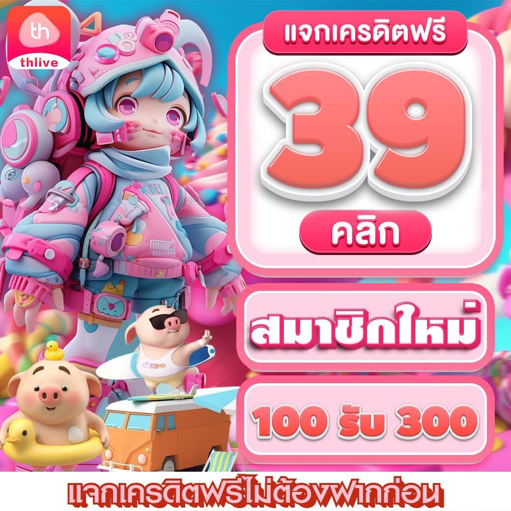 ดู ผลบอลสด บริการครบ จบในที่เดียวกับเว็บแท้ มั่นใจได้จริง