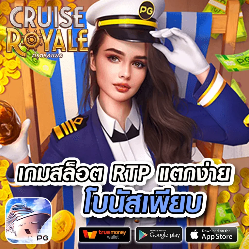 ดูบอล77 เว็บคาสิโนออนไลน์มาแรง จบในทุกการเดิมพันแน่นอน
