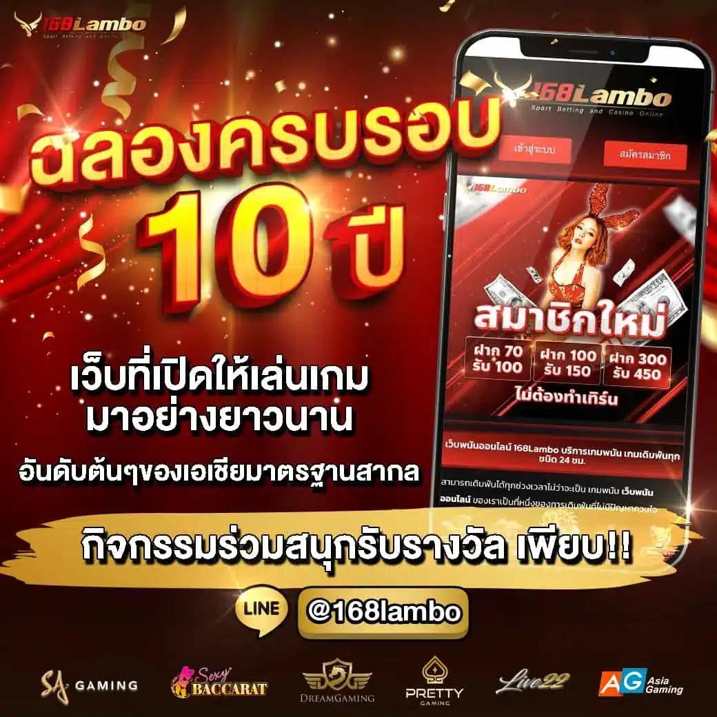 ดูบอล7m คาสิโนออนไลน์ แทงบอลสด ครบทุกแมตช์ ฟรีสปินล่าสุด
