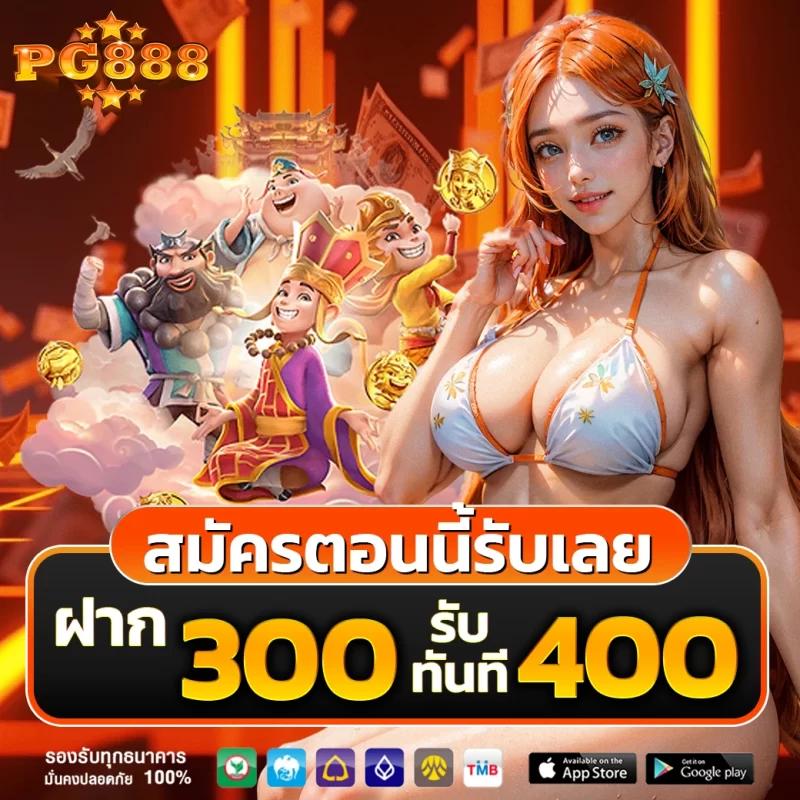 ดูบอล888 คาสิโนครบวงจร แทงง่าย จ่ายจริงในไทย