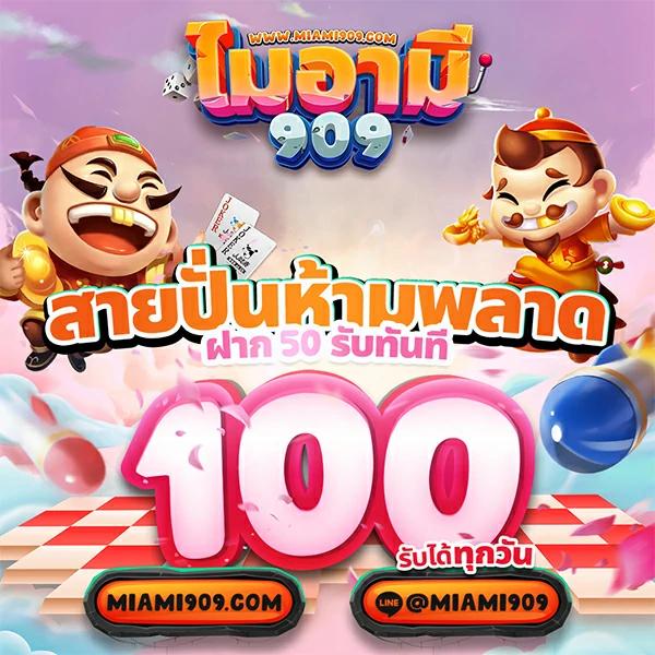 ดูบอลคืนนี้ คาสิโนออนไลน์อันดับหนึ่ง ฝากถอนรวดเร็ว มั่นคงที่สุด