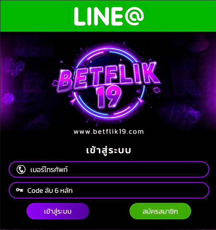 ดูบอลผลบอล คาสิโนออนไลน์ครบวงจร ระบบทันสมัย มั่นคงใช้งานง่าย