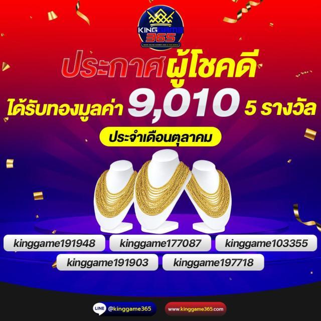 ดูบอลวันนี้ คาสิโนอันดับหนึ่ง ทดลองเล่นฟรี ระบบทันสมัย 2024