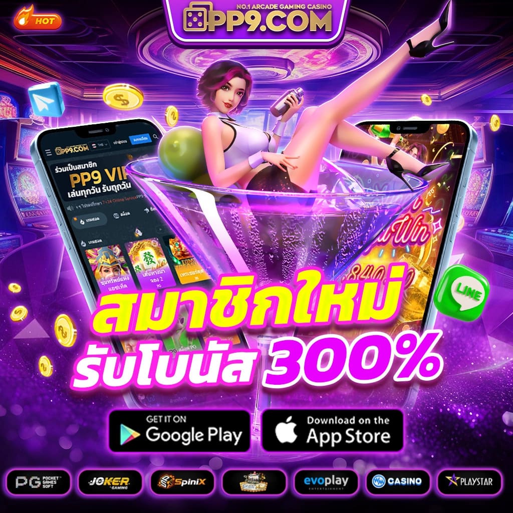 ดูบอลสด777 คอบอลตัวจริง สมัครรับทันที ราคาบอลดีที่สุดในไทย