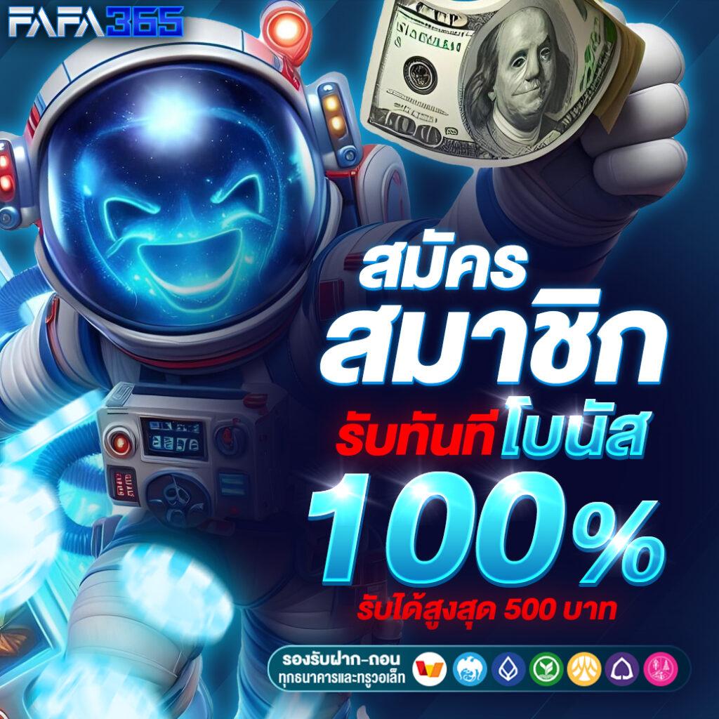ดูบอลสด 777 ศูนย์รวมเกมคาสิโนออนไลน์สด ครบวงจรทุกความบันเทิง
