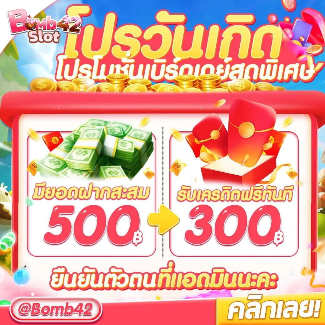 ดูบอลสด thscore ล่าสุด รวมผลบอลและข้อมูลแม่นยำออนไลน์