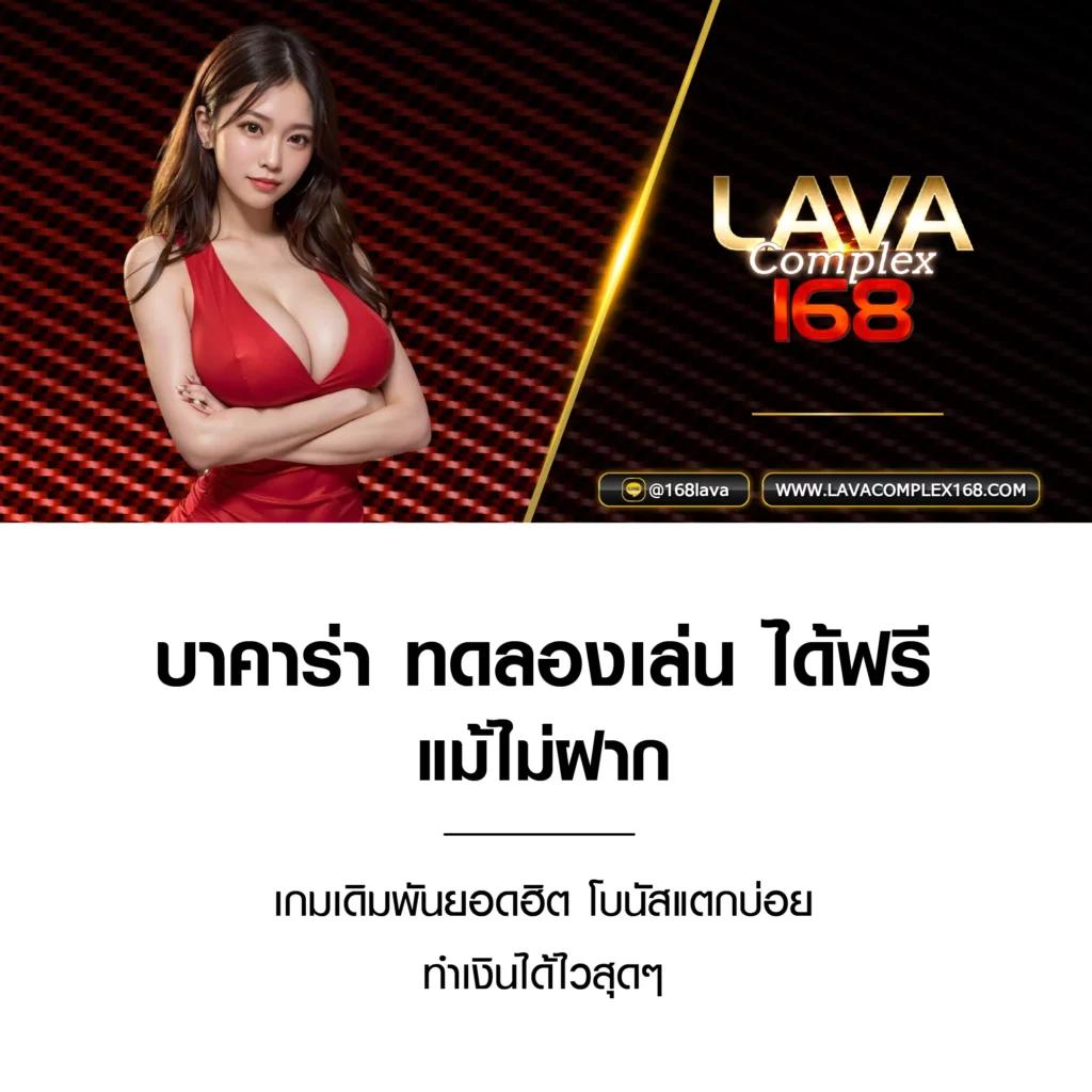 ดูบอลสด ขอดูผลบอลสด อัปเดตแม่นยำทันใจทุกการแข่งขัน