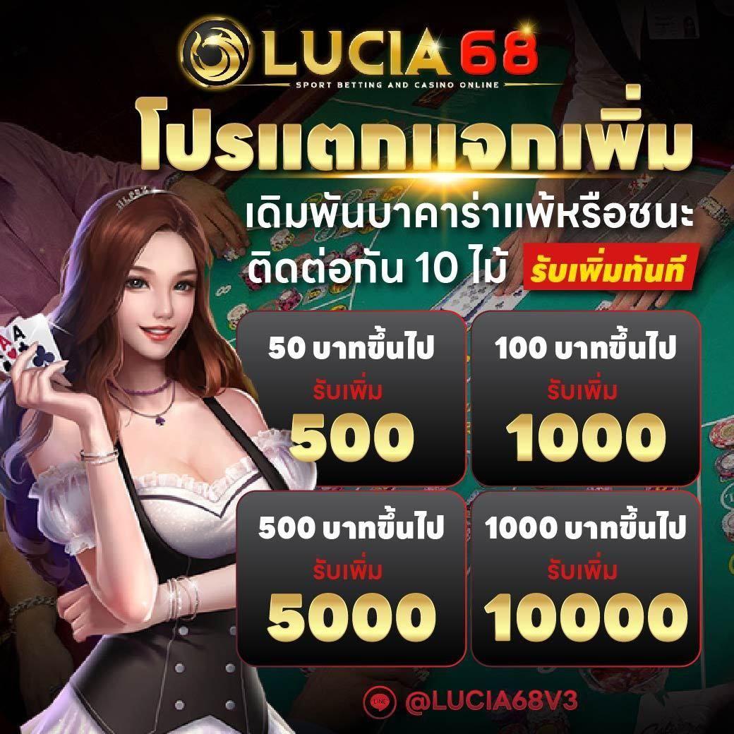 ดูบอลสด ผลบอลไทย ครบทุกแมตช์ พร้อมวิเคราะห์แม่นยำ