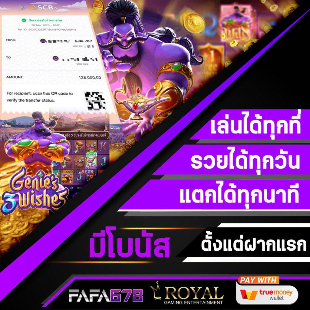 ดูบอลสดทุกลีก รวมไฮไลต์บอลชั้นนำฟรี ครบทุกแมตช์ในไทย