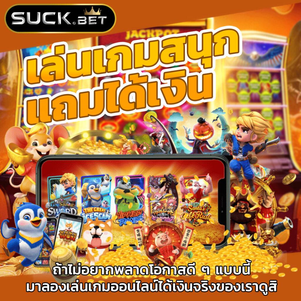 ดูบอลสดผลบอลสด คาสิโนอันดับหนึ่ง เช็คผลสดทุกแมตช์ในไทย
