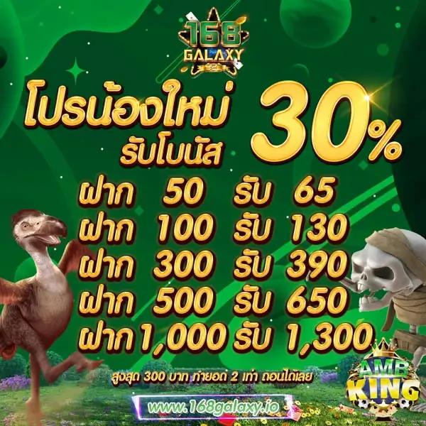 ดูบอลสดมือถือฟรีวันนี้ รวมเดิมพันสนุกง่าย รวดเร็ว 24 ชม
